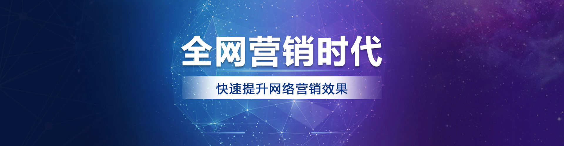 海沧竞价代运营